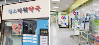 일 11명씩 찾아 성남시, 심야약국 2곳 추가…5곳 운영