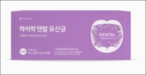 더좋은, 구강유산균제 하이락 덴탈 유산균 출시