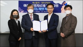 정우신약·제노힐, 난임치료 신약 후보물질 공동개발