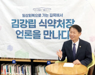 국내 첫 개발 항체치료제, 40일 만에 허가 큰 성과