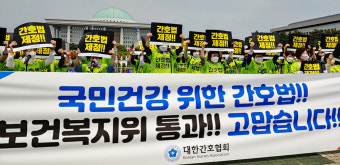 간협 
