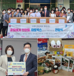 수원시약, 꽃들에게 희망을...아토박스 지원사업