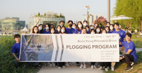 KYPG 약사 30여명, 한강공원 쓰레기 주우며 플로깅
