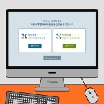 태전그룹, 동물약 주문 시스템 구축…동물약국 편의성↑