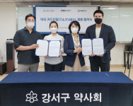 서울 강서구약, 회원 약국에 PC케어 비롯 IT 솔루션 제공