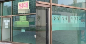 개포재건축 내·후년 1만세대 입주...약국입점 경쟁예고