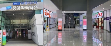 광명중대병원 약국 타운, 고분양가 장벽에 썰렁