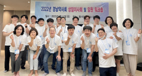 경남도약, 양산·창녕에 공공심야약국 각 1곳 추가 추천