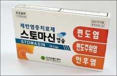 아이월드제약, 스토마신...코로나19 임상 계획