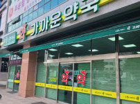 약국자리부터 경영비법까지 개국 노하우 알려줍니다