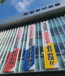 유한약국자판기 | 약사회 "약 자판기, 약국설치 없을 것"…대정부 투쟁 선포