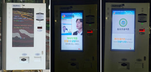 약국 부담 줄여야 설치 늘어...화상투약기 업체 셈법