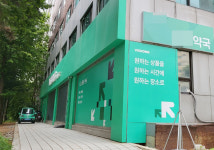 3호 배달약국 간판·벨 달게했지만...보여주기 행정 지적