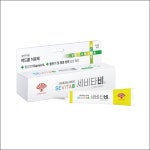 동화약품, 여드름 치료제 세비타비겔 출시