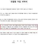 아로파조합 약사 107명 약배달·화상투약기 불참 서약