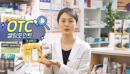 스틱형 간질환 일반약 가네톡, 약국 효자템 예약