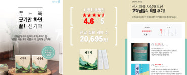 약국 의약외품 공급 메디미플러스, 코로나에 웃은 이유