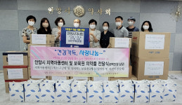안양시약, 지역 복지단체에 어린이 영양제 기탁