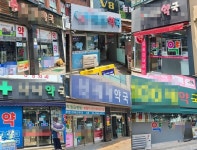 버텨야 산다...광명뉴타운 재개발에 역세권 약국 들썩