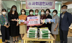 경기도약, 양평군 지역아동센터에 사랑의 쌀 기탁