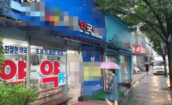 고대구로병원 외래관 신축에 문전약국 처방분산 예고