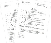 큐옴바이오 개발 질 유래 유산균 2종, 특허 유산균 등록