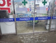 인천 물폭탄에 약국 침수 속출...폭우에 추가 피해 우려
