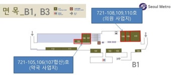 면목역 의원+약국 메디컬존 월세 1560만원에 낙찰