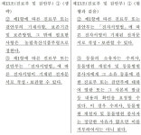 수의사 진료기록부 공개 의무화 추진...동물약국엔 호재