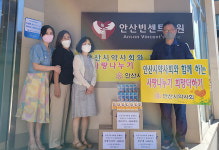 안산시약, 무료 진료 빈센트의원에 의약품 기탁