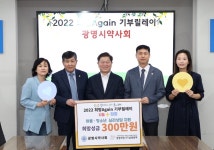 광명시약, 아동·청소년 심리상담 지원에 300만원 기부
