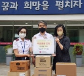 강남구약, 여성보호센터에 300만원 상당 의약품 후원