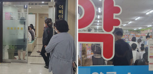 감기·수족구 등 겹치며 ENT·소청과·약국 북새통