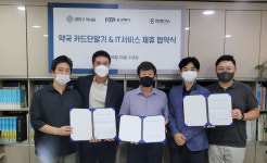 양천구약, 올댓페이·팜베이스와 약국IT토탈솔루션 협약