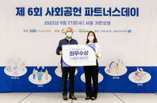 의약품 잘 먹고 잘 버리자…늘픔, 사회공헌사업 발표회서 1등