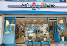 그 약국의 비밀...셀프매대 줄이고 투약-상담동선 구분
