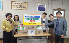 목포시약, 취약 계층 아동에 영양제 전달