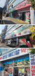 가장 가까운 약국이 300m...미금역 주변 30여곳 밀집