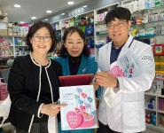 성동구약, 약국으로 찾아가는 사랑나눔다과회로 성금 모금