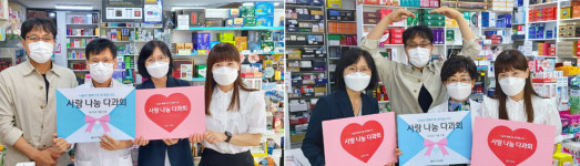광진구약, 찾아가는 사랑나눔 다과회로 이웃돕기 앞장