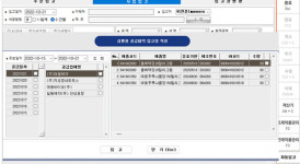 약사회-심평원, 약국 의약품 재고 관리 자동화 추진