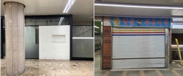 부산 팜트로 개설사업 계속...부산역·연산역 약국 입찰