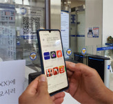 서울 강동구약, 경찰서장과 간담회 열고 상호협력 약속