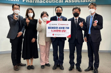 성남시약, 적십자사에 취약계층 위한 건기식 지원