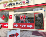 카페같은 약국...누구나 편히 상담할 수 있는 게 목표