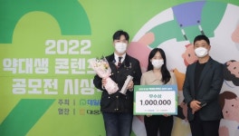 고령·디지털시대 키워드...콘텐츠로 보여준 약사 미래