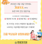 13일부터 처방 대상 동물약 확대...약국에 어떤 영향?
