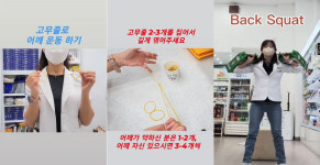 식단관리와 약국 내 운동...바디프로필도 찍었어요