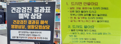 식단관리와 약국 내 운동...바디프로필도 찍었어요