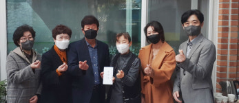 양천구약, 복지시설에 의약품·금일봉 전달